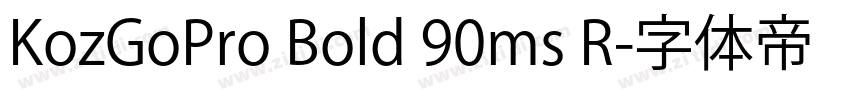 KozGoPro Bold 90ms R字体转换